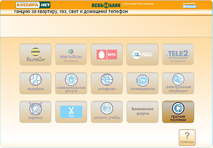Первый шаг