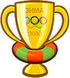 http://www.smeshariki.ru/images/widgets/stickers/sport/cup.png