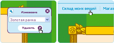 Составлялки