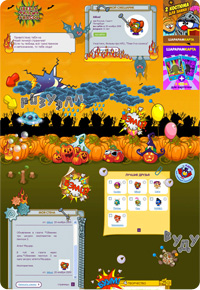 Романтичная страничка